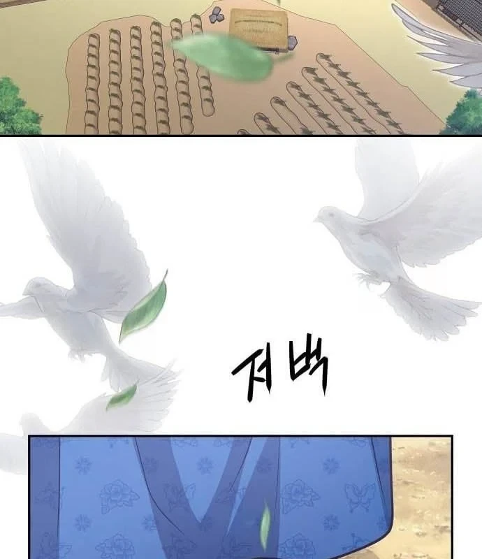 Bảng Trạng Thái Bí Mật Của Tham Quan Chapter 10 - 45