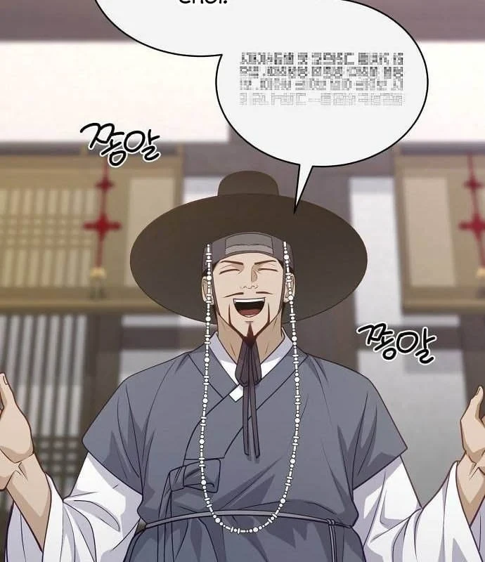 Bảng Trạng Thái Bí Mật Của Tham Quan Chapter 10 - 87