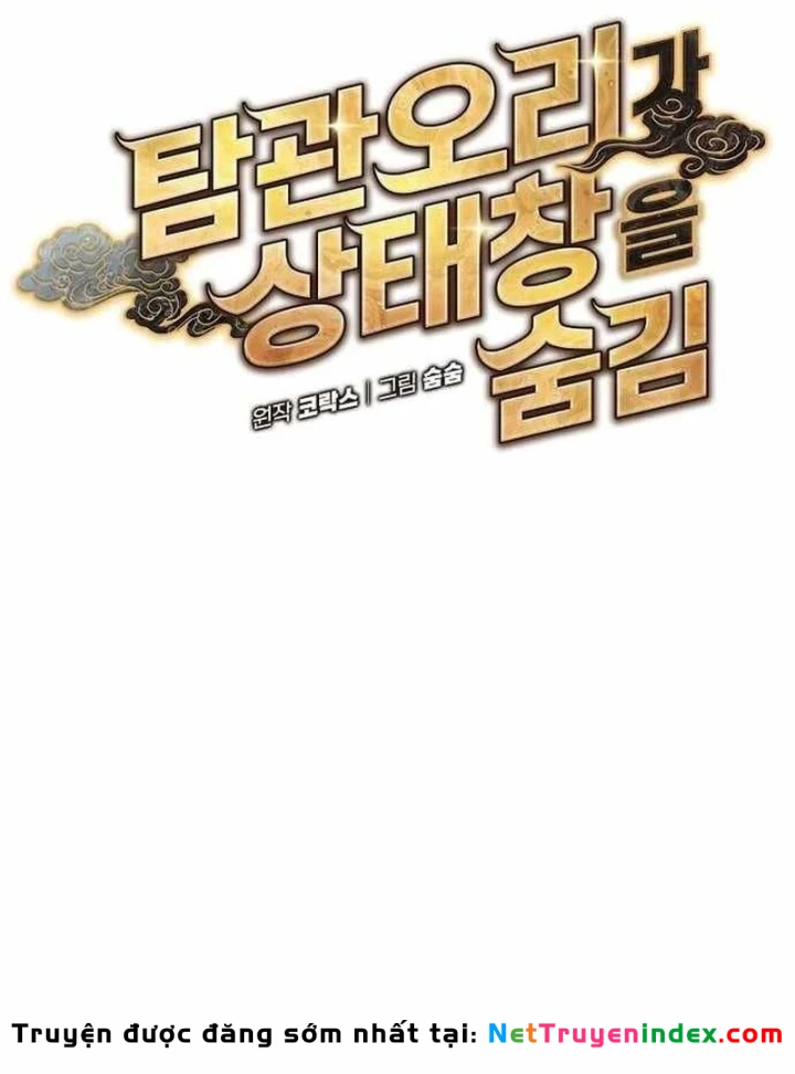 Bảng Trạng Thái Bí Mật Của Tham Quan Chapter 11 - 5