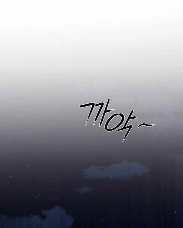 Bảng Trạng Thái Bí Mật Của Tham Quan Chapter 11 - 88