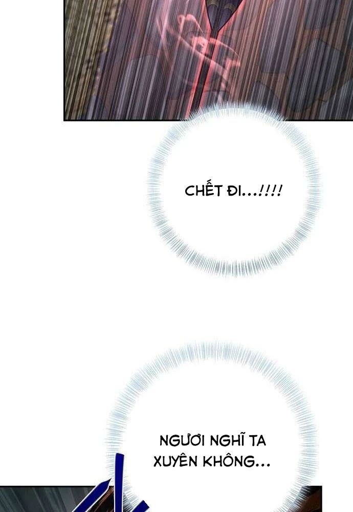 Bảng Trạng Thái Bí Mật Của Tham Quan Chapter 12 - 45