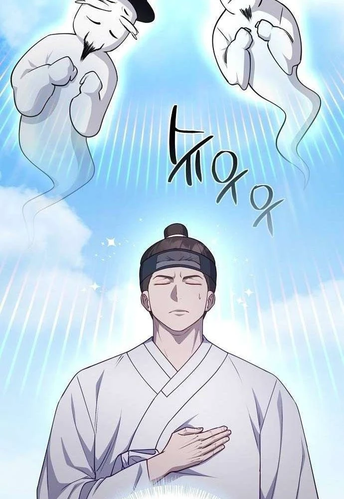 Bảng Trạng Thái Bí Mật Của Tham Quan Chapter 12 - 66