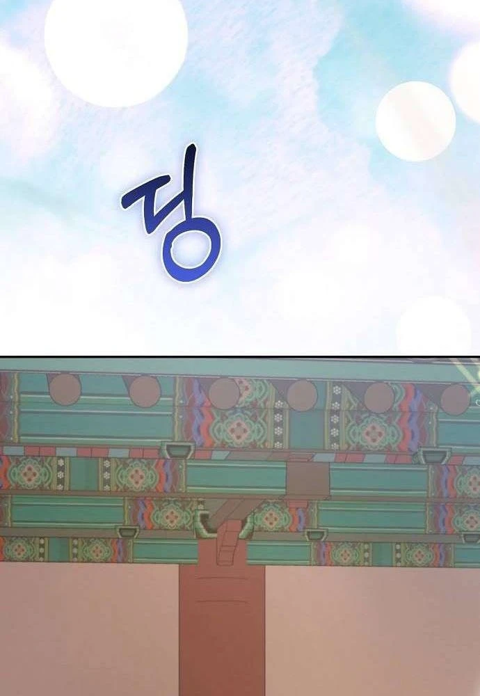 Bảng Trạng Thái Bí Mật Của Tham Quan Chapter 12 - 78