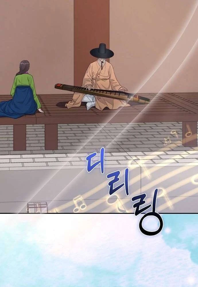 Bảng Trạng Thái Bí Mật Của Tham Quan Chapter 12 - 79