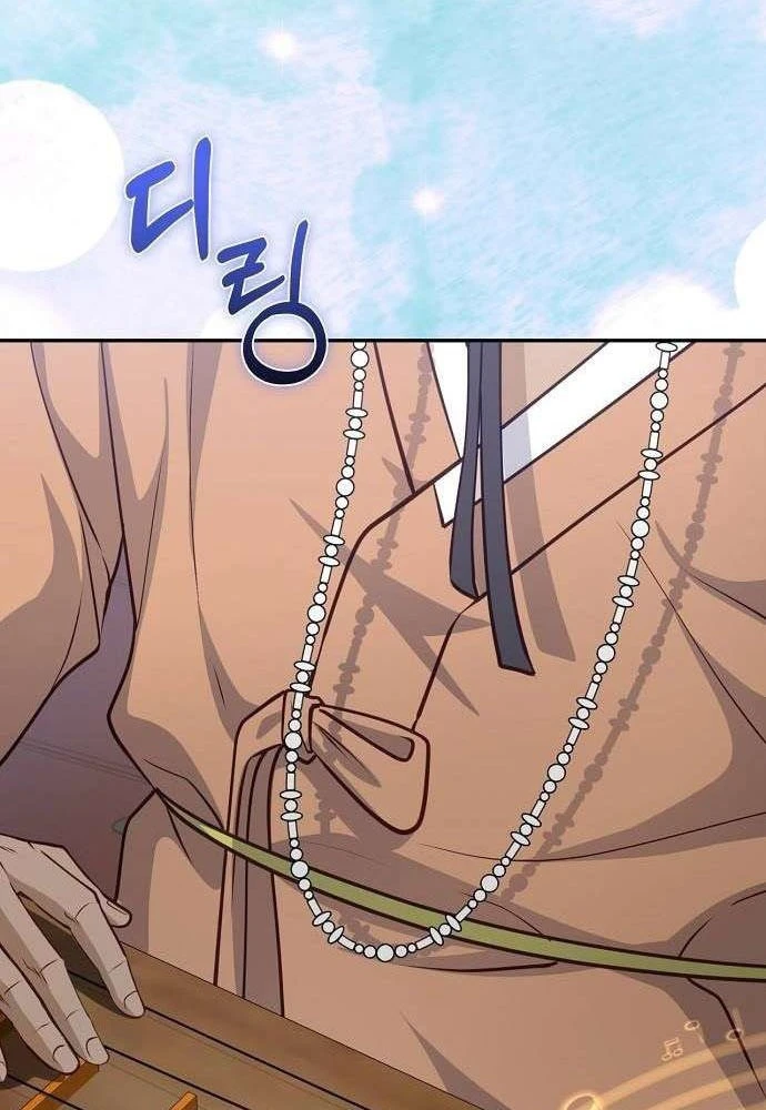 Bảng Trạng Thái Bí Mật Của Tham Quan Chapter 12 - 80