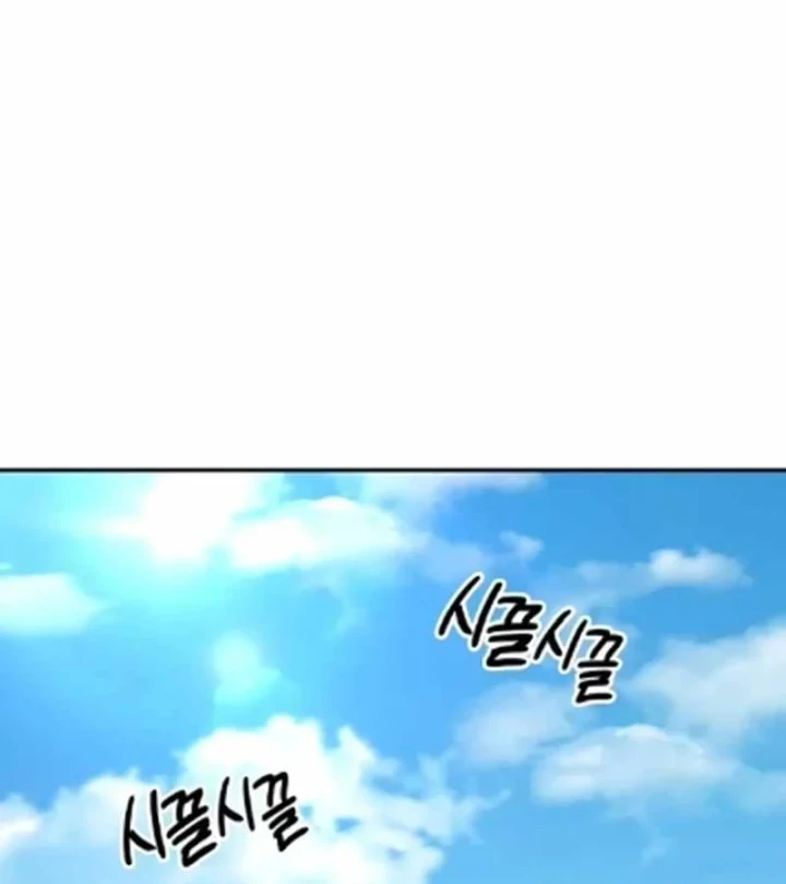 Bảng Trạng Thái Bí Mật Của Tham Quan Chapter 13 - 26