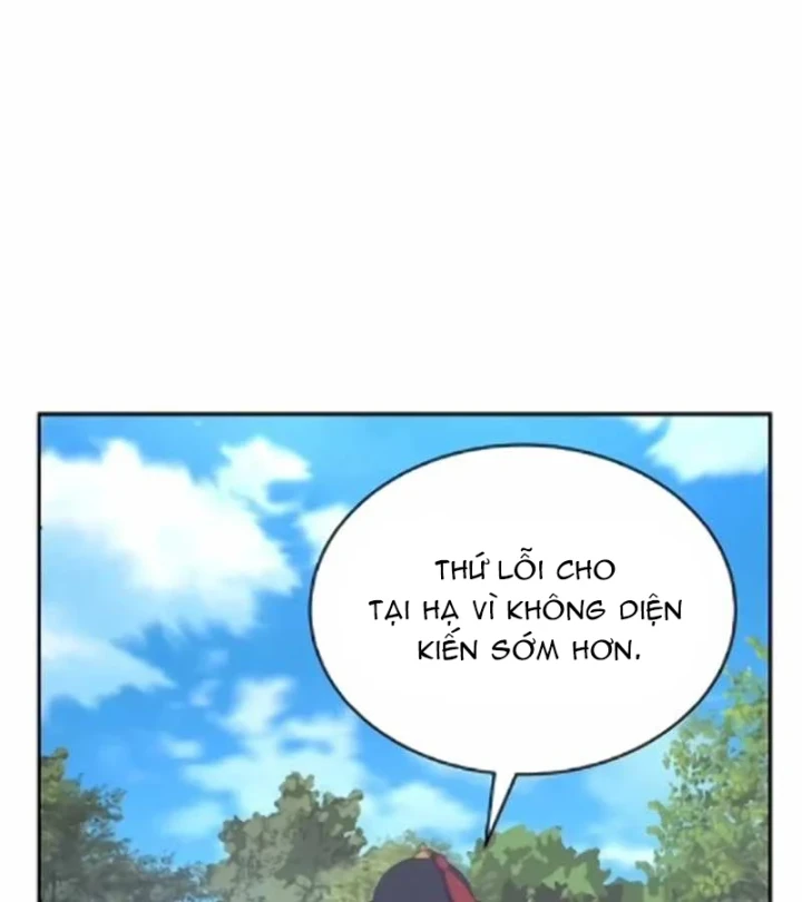 Bảng Trạng Thái Bí Mật Của Tham Quan Chapter 13 - 117