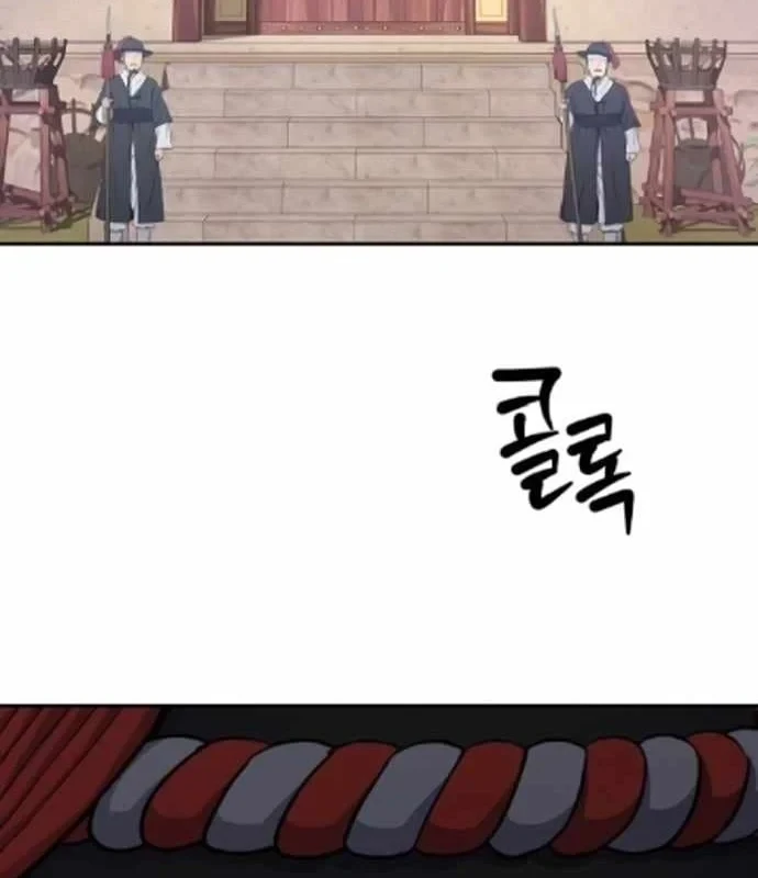 Bảng Trạng Thái Bí Mật Của Tham Quan Chapter 15 - 119