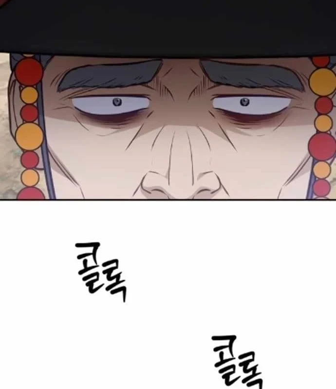 Bảng Trạng Thái Bí Mật Của Tham Quan Chapter 15 - 120