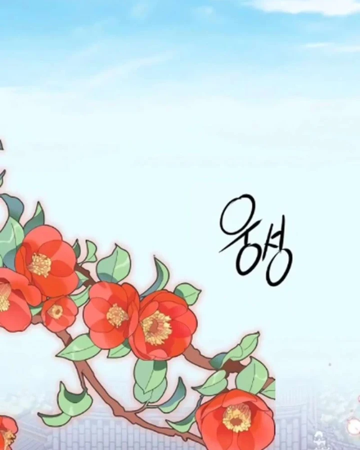 Bảng Trạng Thái Bí Mật Của Tham Quan Chapter 16 - 2