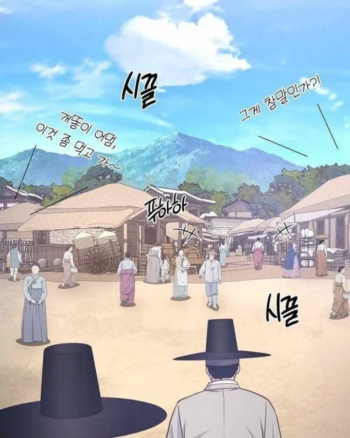 Bảng Trạng Thái Bí Mật Của Tham Quan Chapter 19 - 53