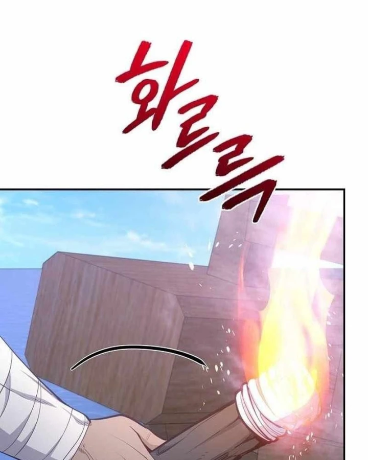 Bảng Trạng Thái Bí Mật Của Tham Quan Chapter 19 - 118