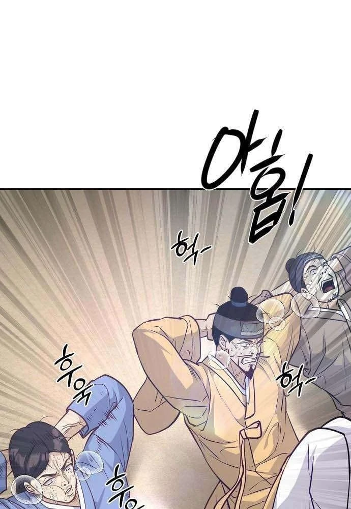 Bảng Trạng Thái Bí Mật Của Tham Quan Chapter 20 - 2