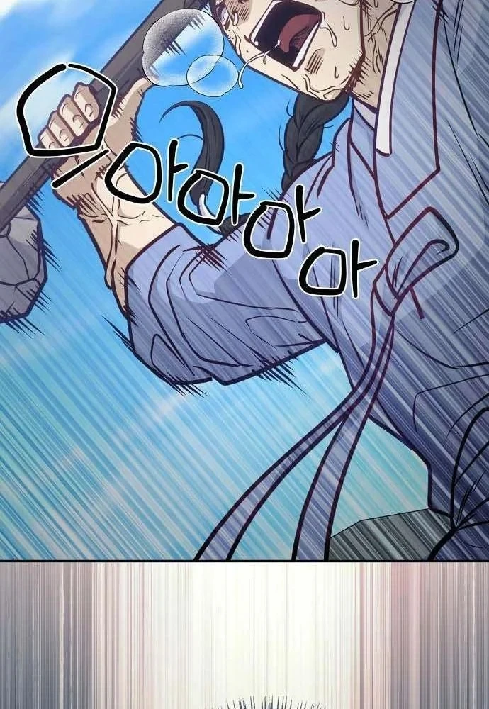 Bảng Trạng Thái Bí Mật Của Tham Quan Chapter 20 - 13