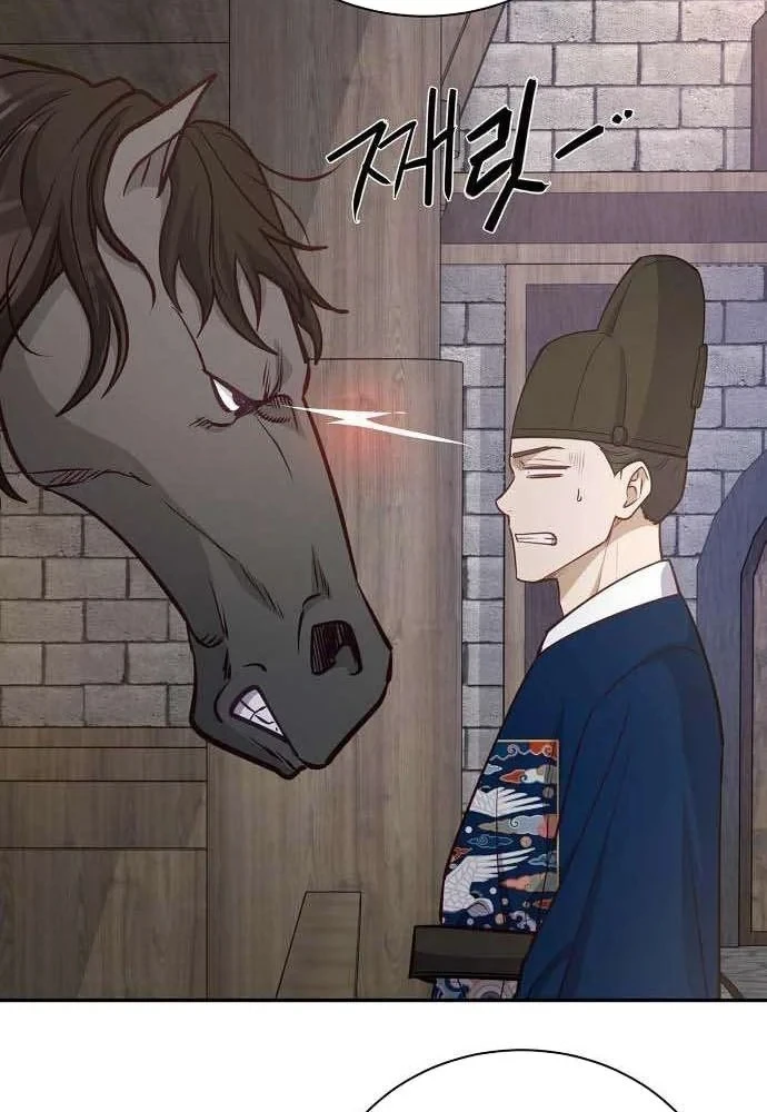 Bảng Trạng Thái Bí Mật Của Tham Quan Chapter 20 - 70