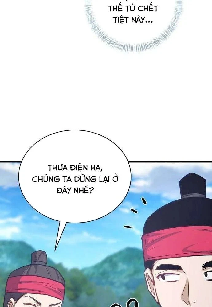 Bảng Trạng Thái Bí Mật Của Tham Quan Chapter 20 - 115