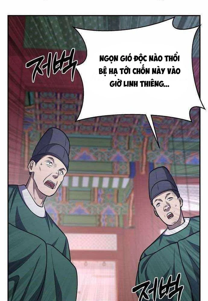 Bảng Trạng Thái Bí Mật Của Tham Quan Chapter 21 - 121