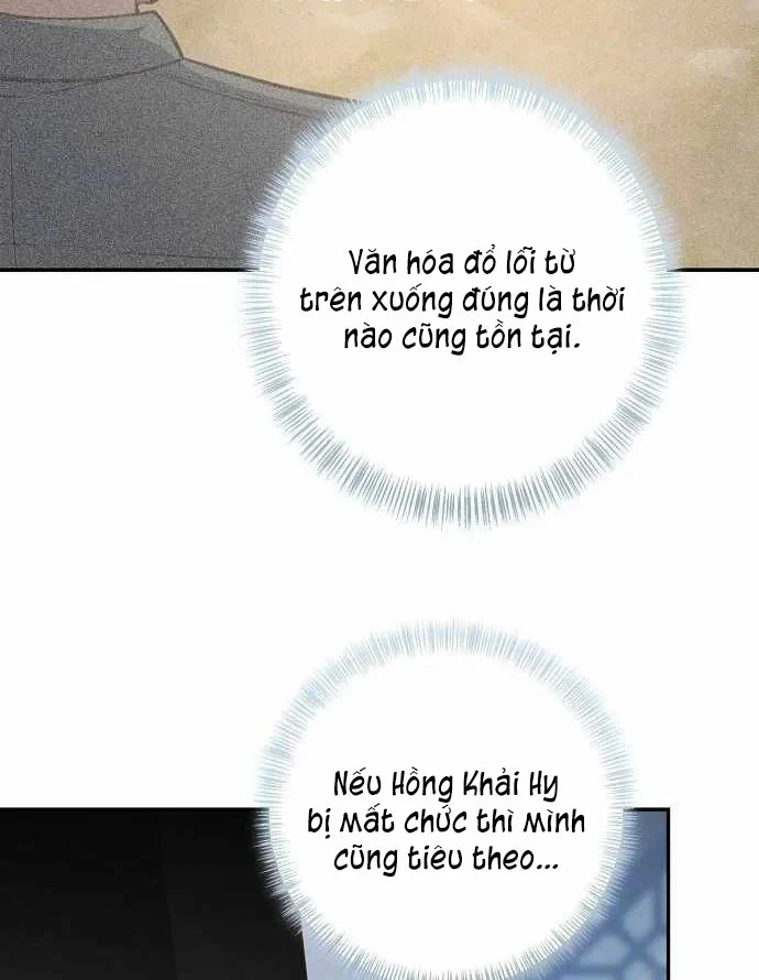 Bảng Trạng Thái Bí Mật Của Tham Quan Chapter 22 - 116
