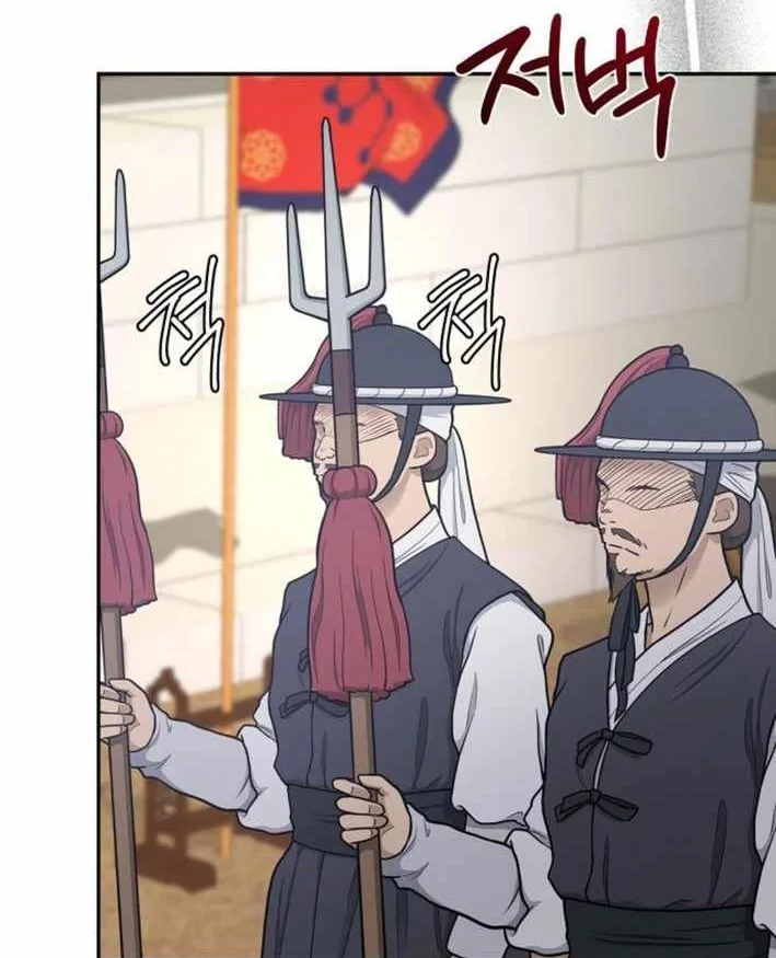 Bảng Trạng Thái Bí Mật Của Tham Quan Chapter 23 - 23