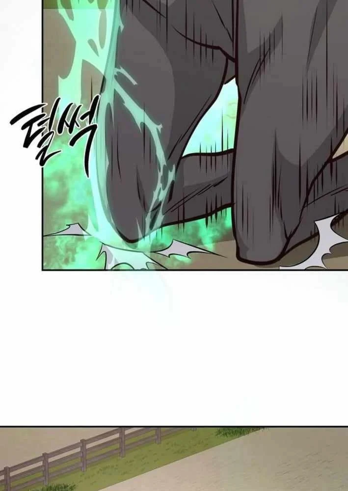 Bảng Trạng Thái Bí Mật Của Tham Quan Chapter 25 - 18