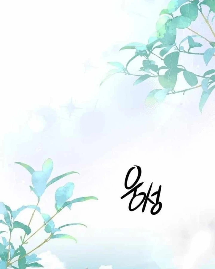 Bảng Trạng Thái Bí Mật Của Tham Quan Chapter 26 - 23