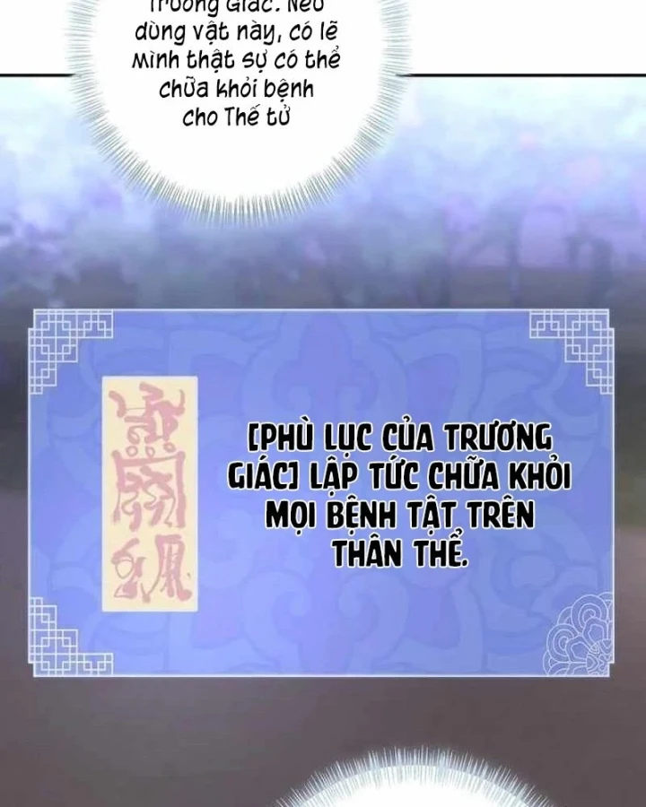 Bảng Trạng Thái Bí Mật Của Tham Quan Chapter 26 - 122