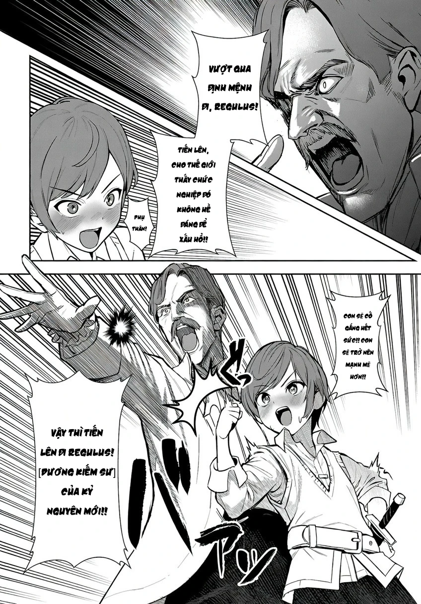 Tousan Wa [Kensei], Kaasan Wa [Kenshin], Boku Wa [Ochi〇Po Chanbara Master] Chapter 1.2 - 9