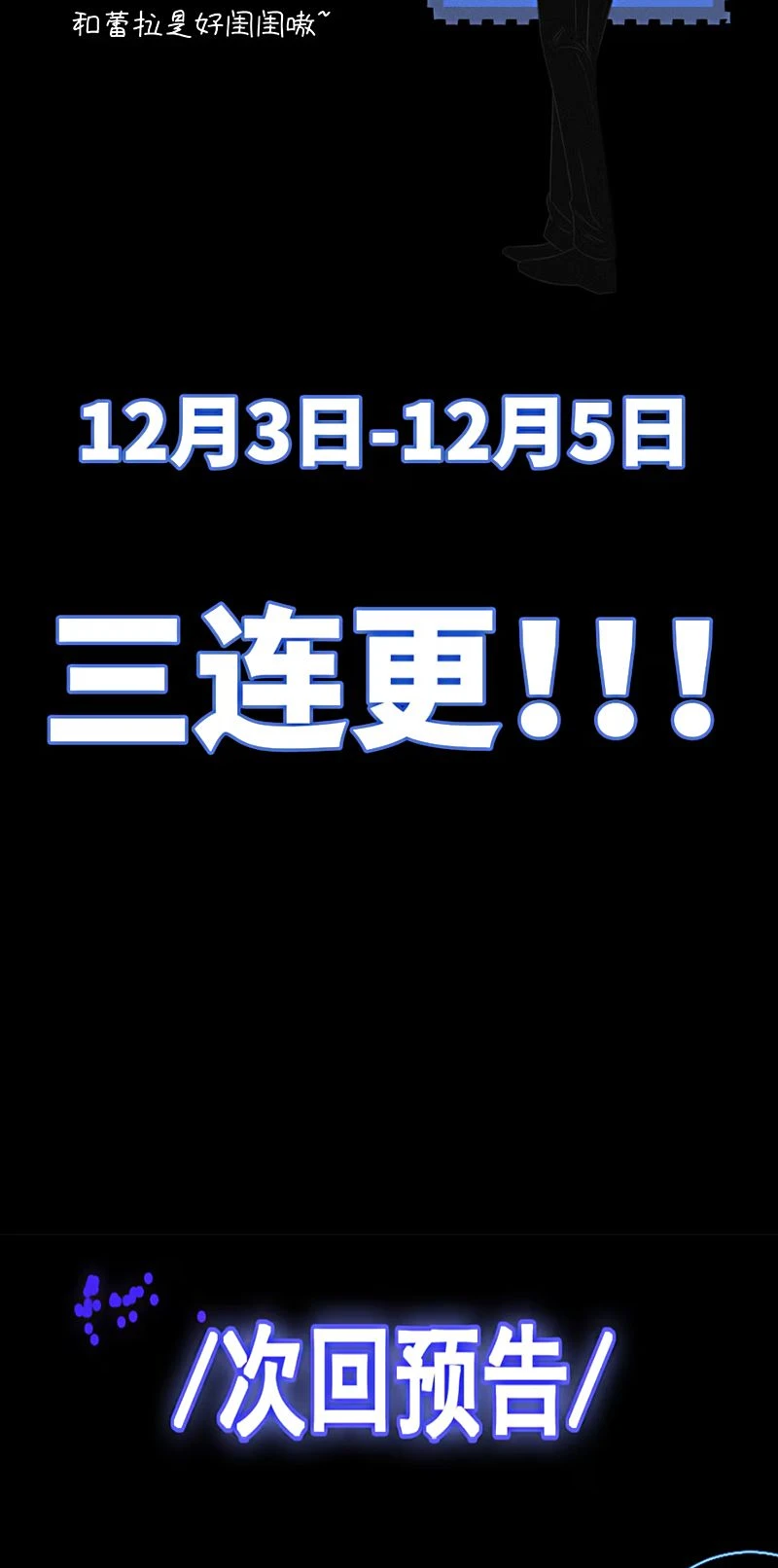 Hội Chứng Mẫn Cảm Cao Chapter 1 - 30