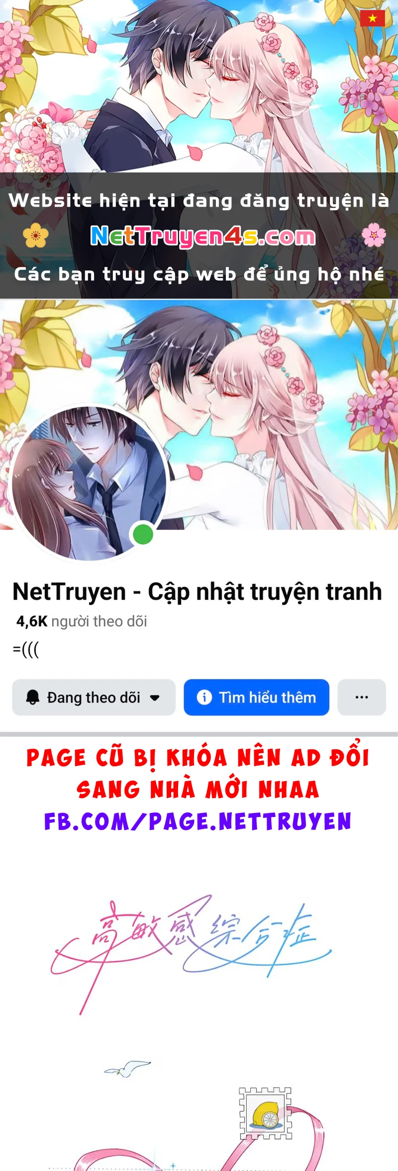 Hội Chứng Mẫn Cảm Cao Chapter 3 - 1