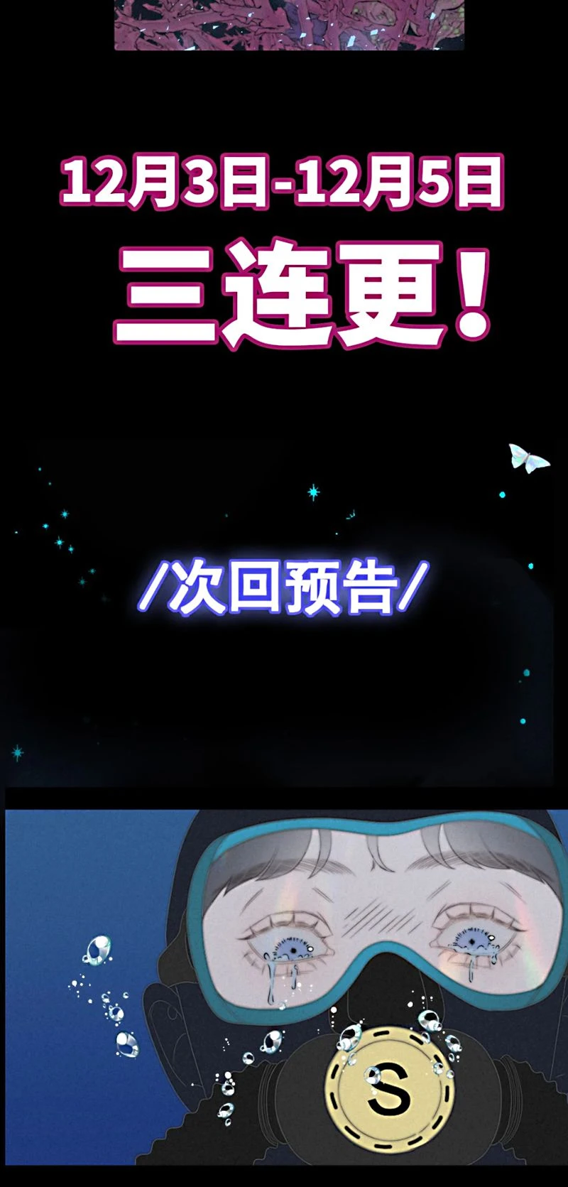 Hội Chứng Mẫn Cảm Cao Chapter 3 - 26