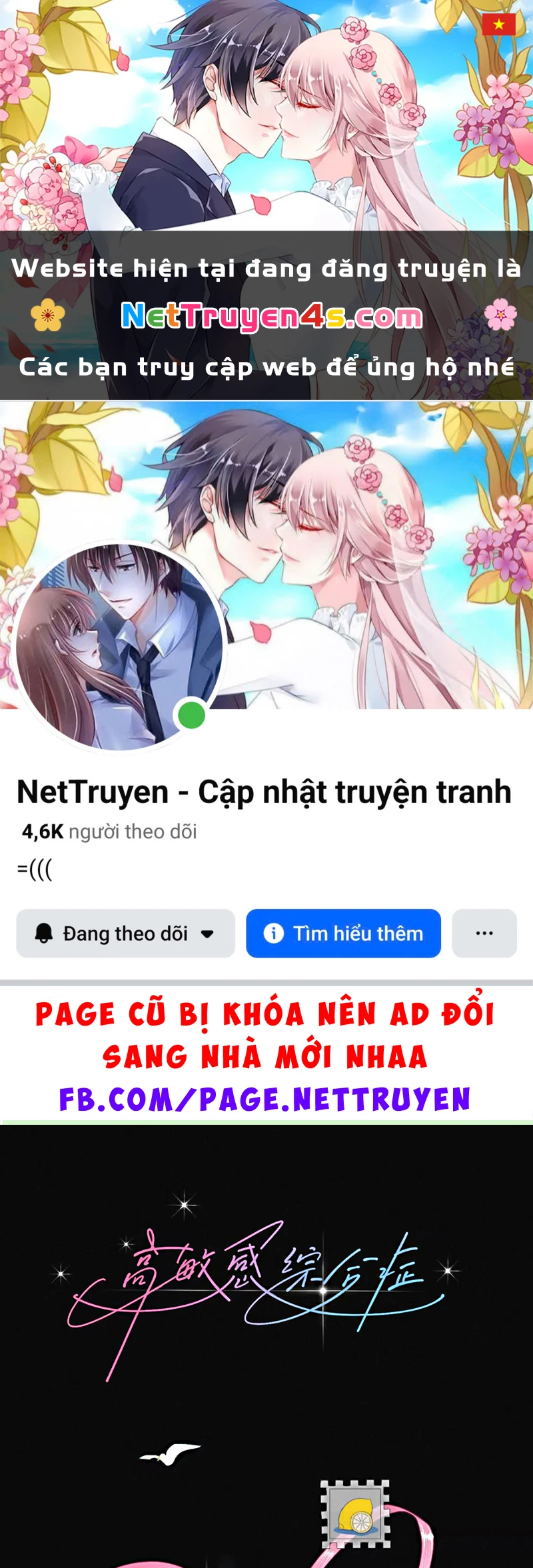 Hội Chứng Mẫn Cảm Cao Chapter 4 - 1