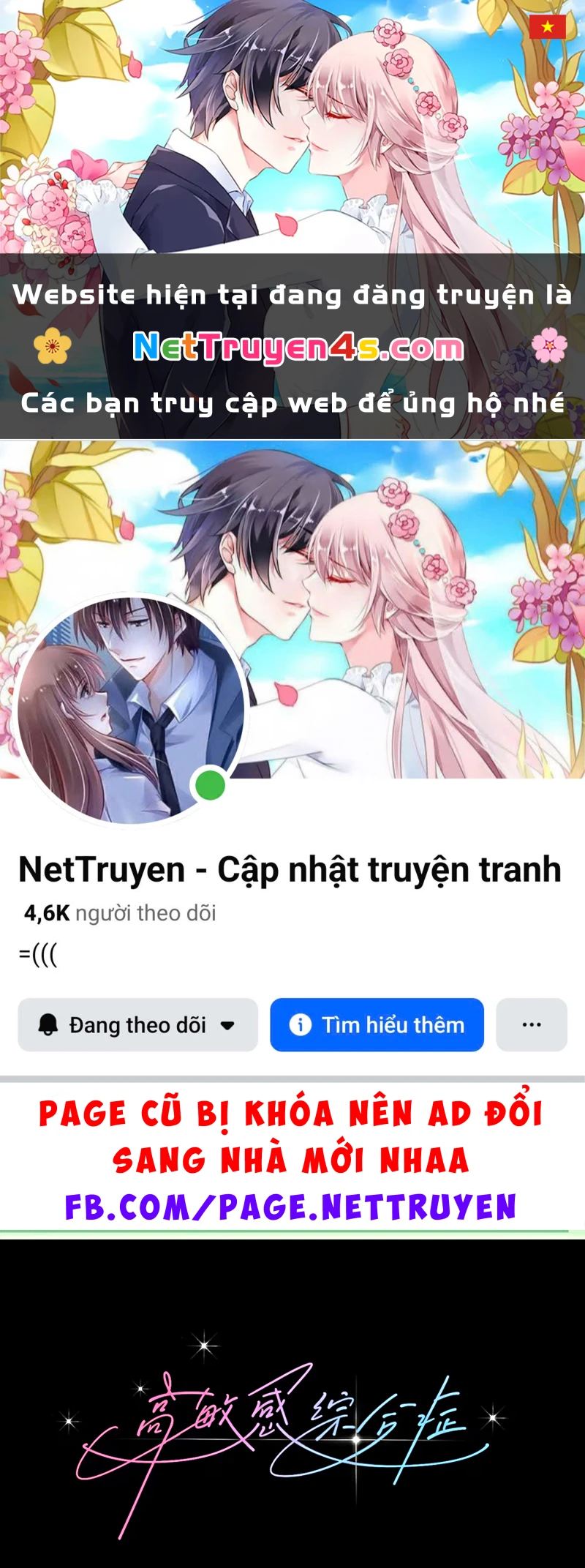 Hội Chứng Mẫn Cảm Cao Chapter 5 - 1