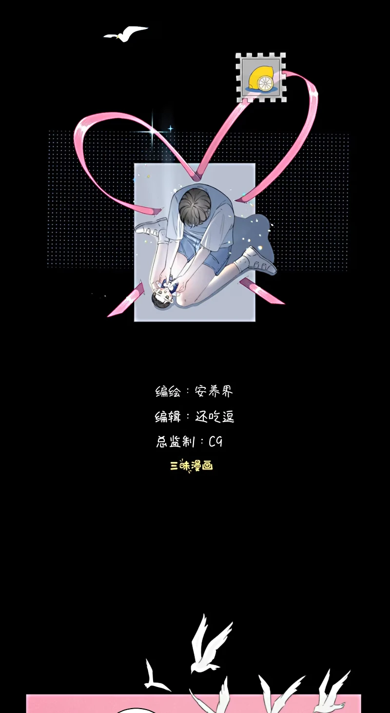 Hội Chứng Mẫn Cảm Cao Chapter 5 - 2