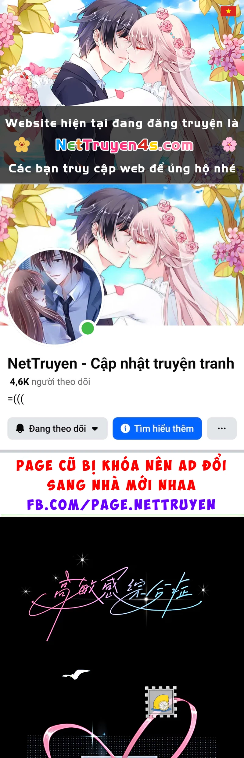 Hội Chứng Mẫn Cảm Cao Chapter 8 - 1