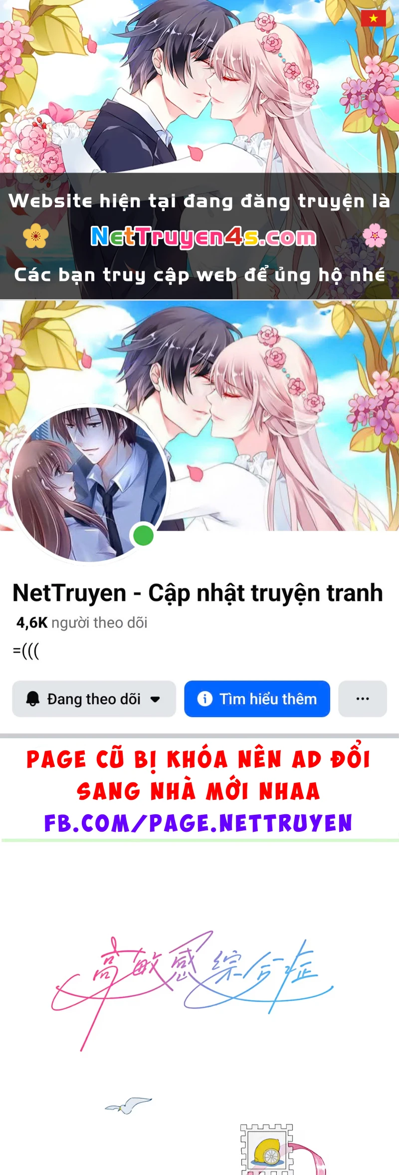 Hội Chứng Mẫn Cảm Cao Chapter 9 - 1