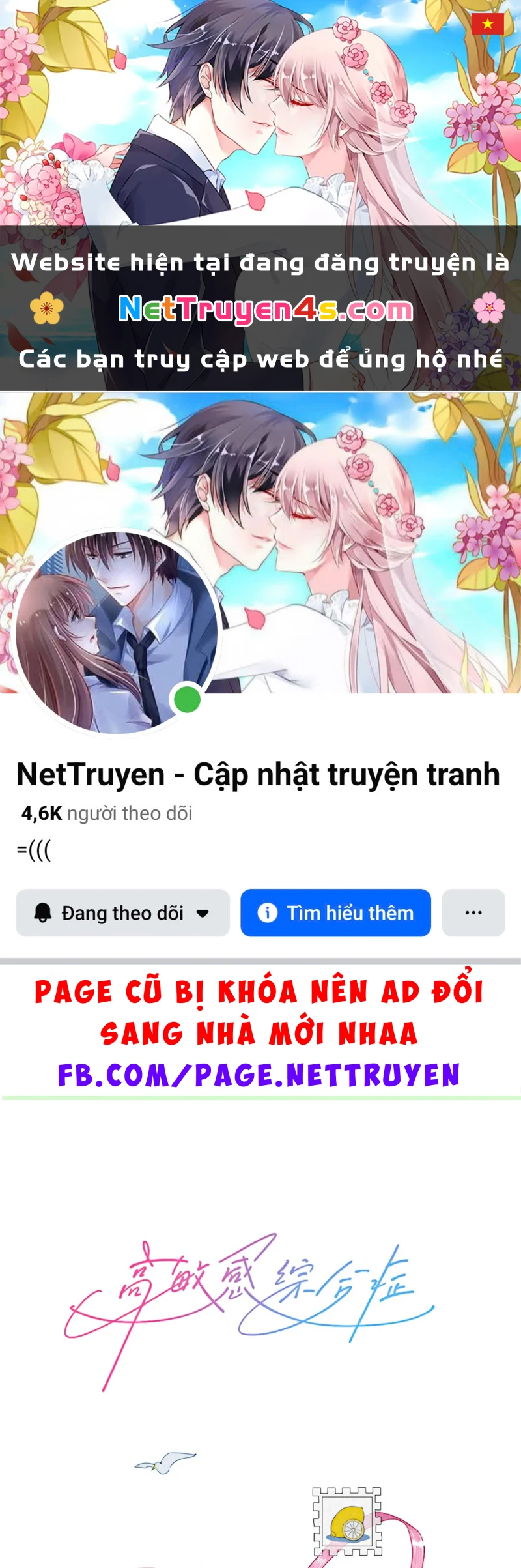 Hội Chứng Mẫn Cảm Cao Chapter 13 - 1