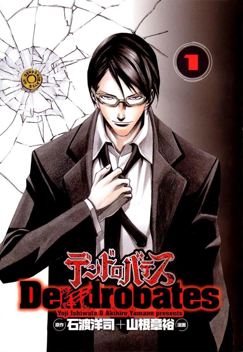 Dendrobates Chapter 1 - 2