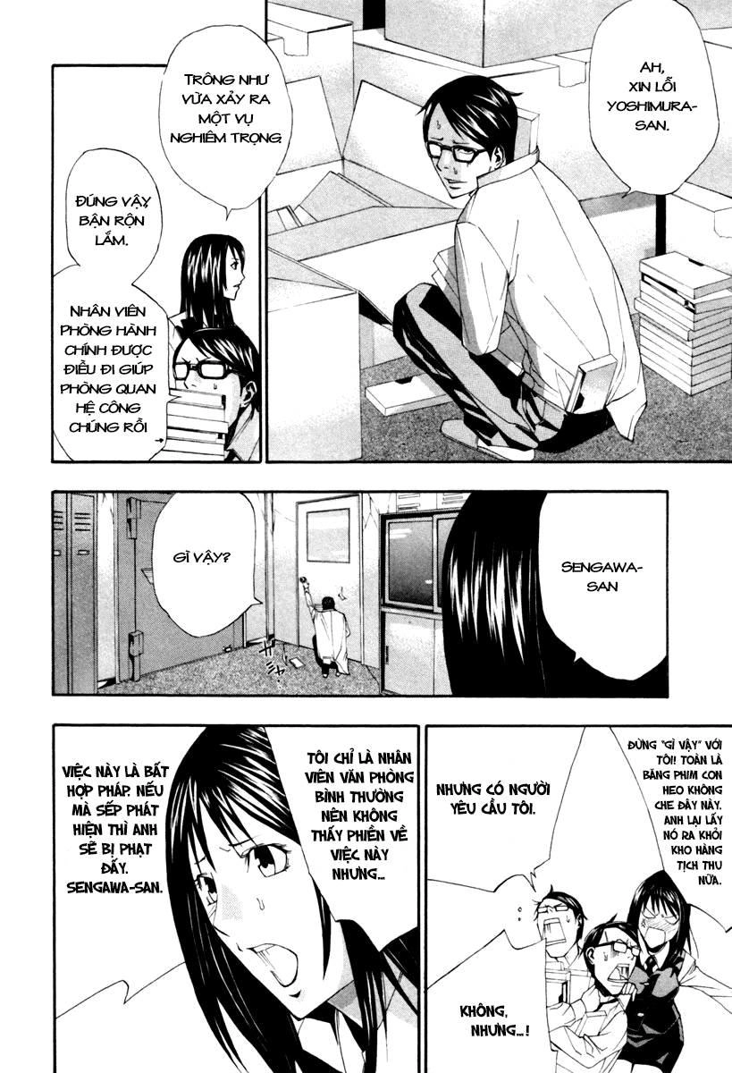 Dendrobates Chapter 1 - 14