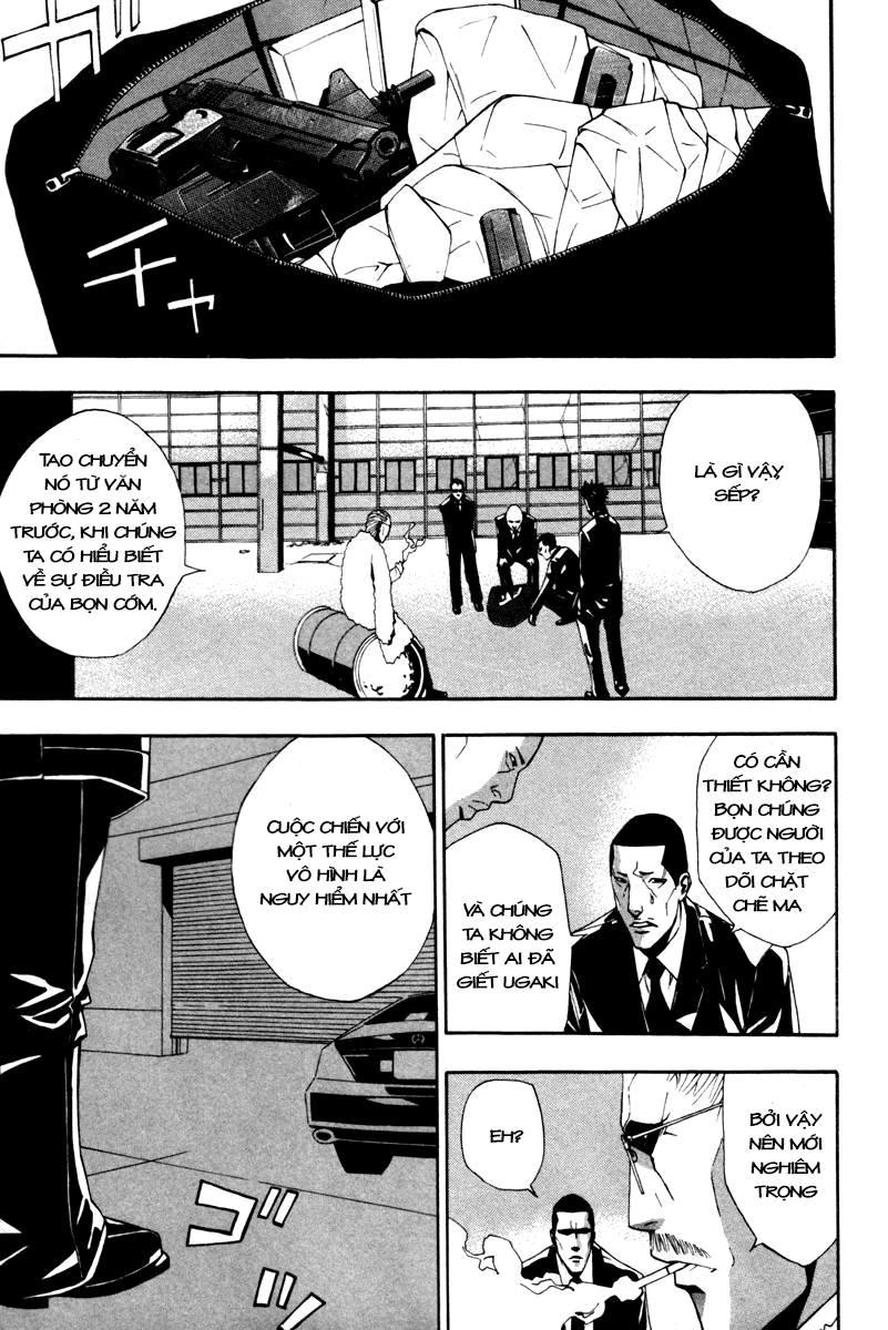 Dendrobates Chapter 1 - 25