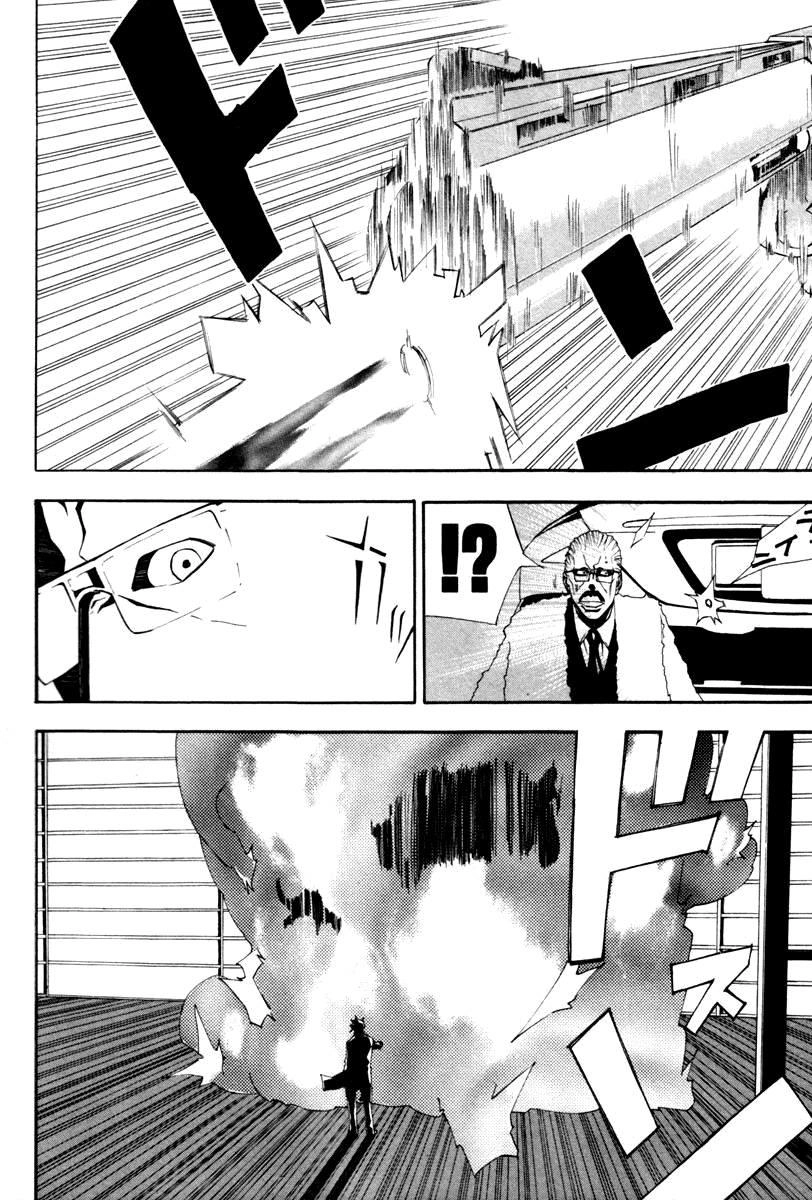 Dendrobates Chapter 1 - 32