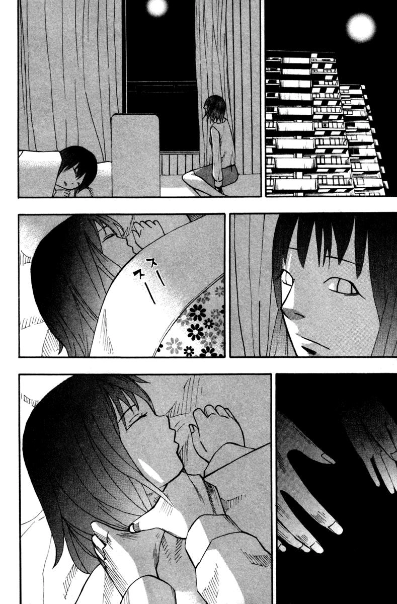 Dendrobates Chapter 3 - 10