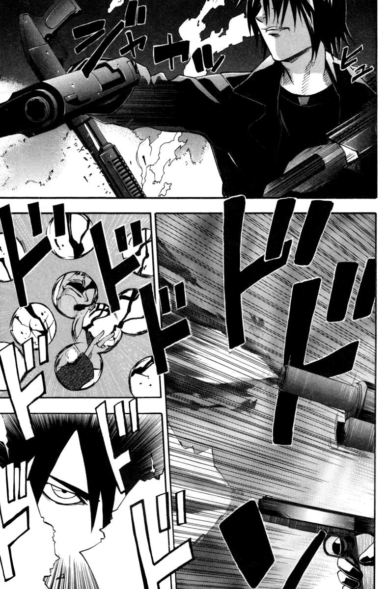 Dendrobates Chapter 3 - 17