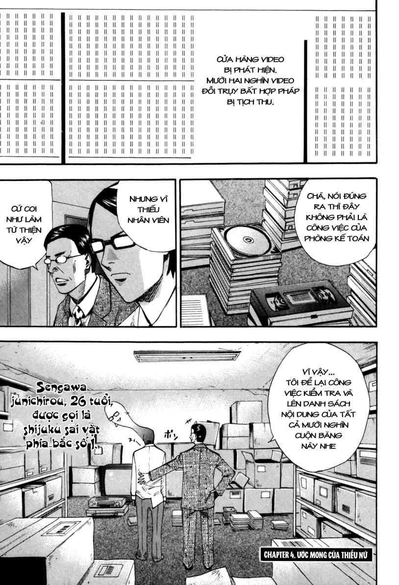 Dendrobates Chapter 4 - 2