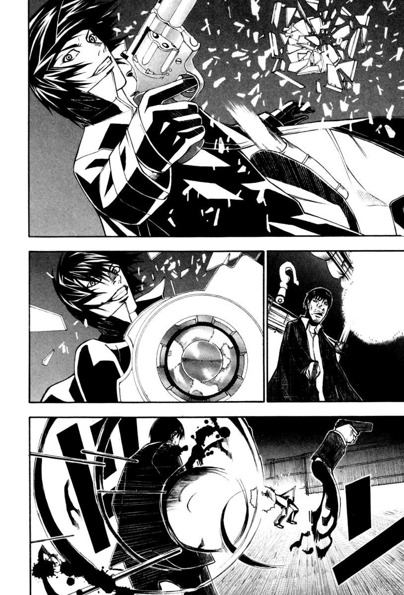 Dendrobates Chapter 5 - 18