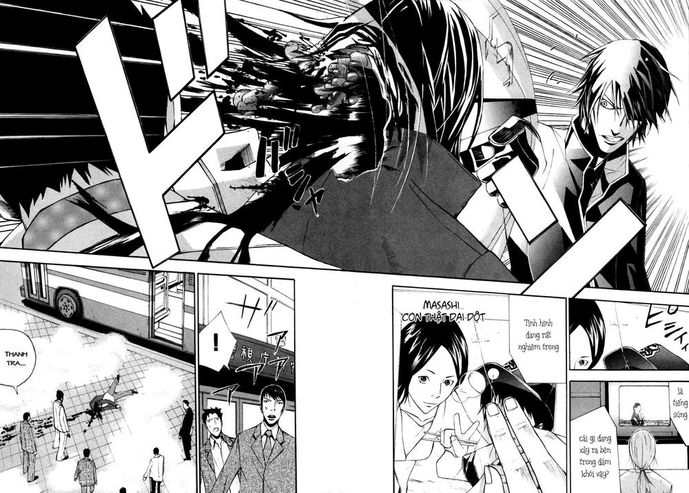 Dendrobates Chapter 6 - 17