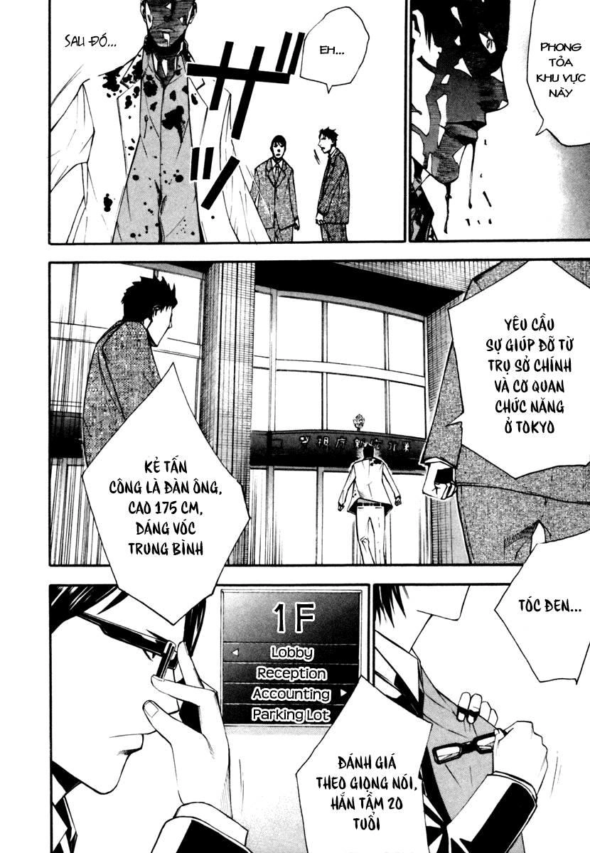 Dendrobates Chapter 6 - 18