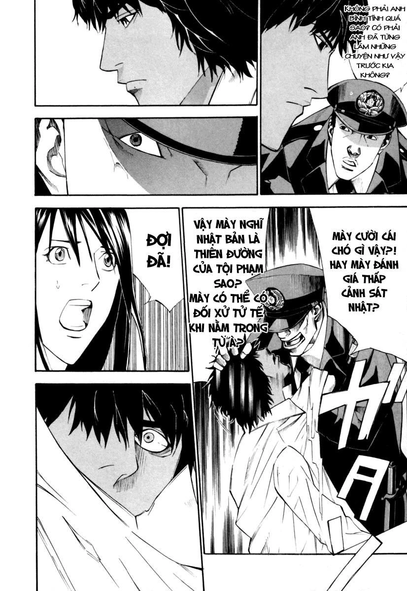 Dendrobates Chapter 8 - 7