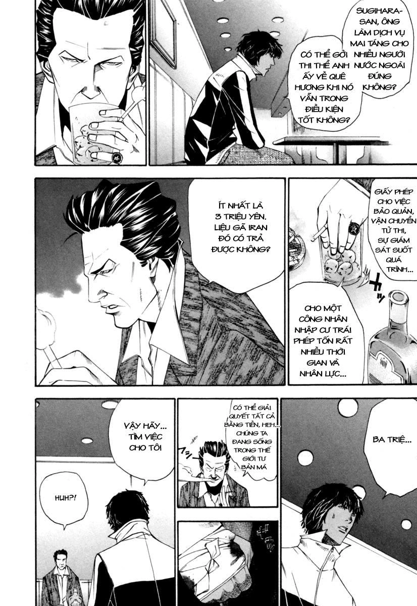 Dendrobates Chapter 8 - 17