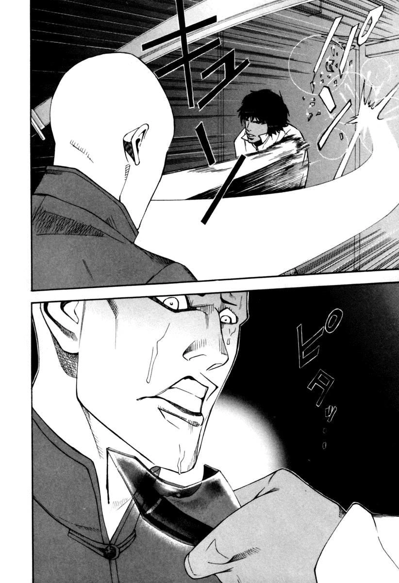 Dendrobates Chapter 8 - 20