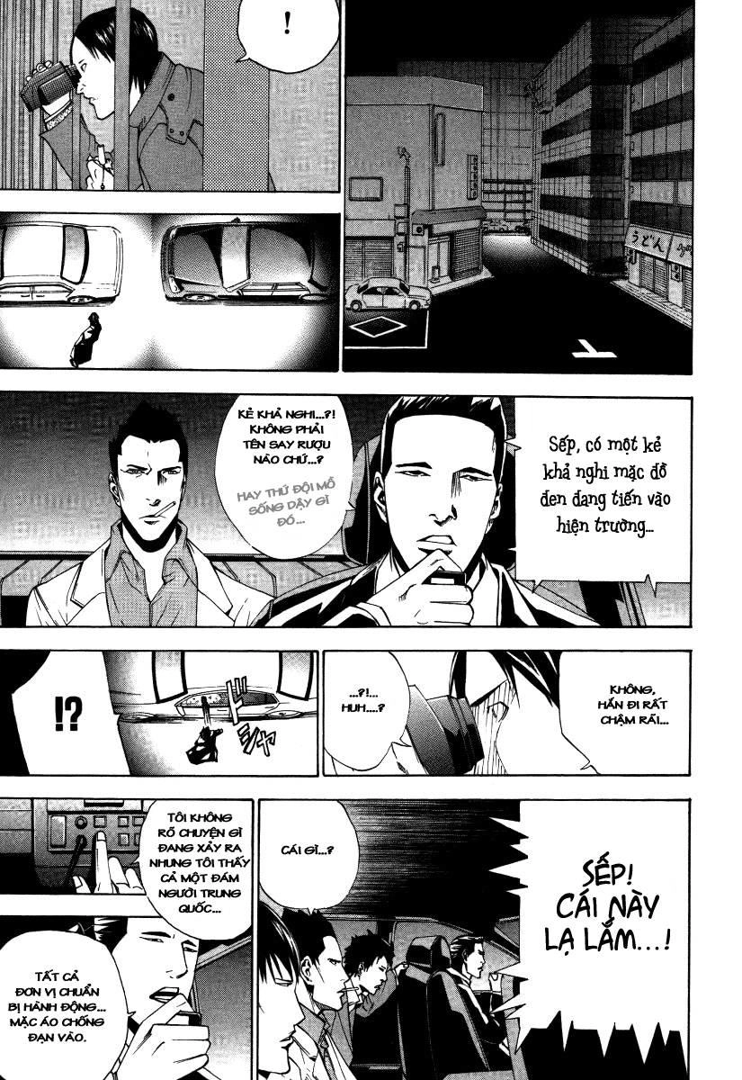 Dendrobates Chapter 12 - 7